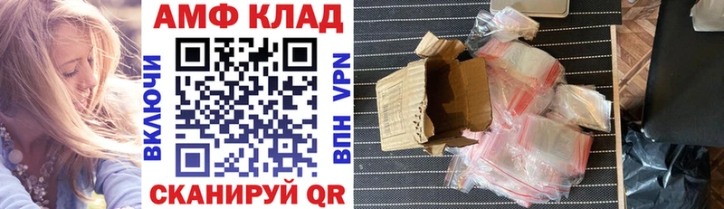 АМФ 97%  Жирновск 