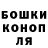 ГАШИШ VHQ Bonu Bahtiyarovna
