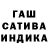 Canna-Cookies конопля V0R0N