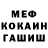 Амфетамин VHQ Valerii Solomentsev
