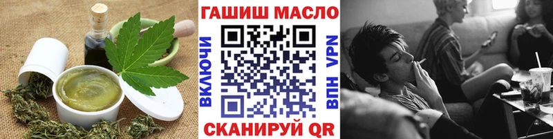 Еда ТГК марихуана  Жирновск 