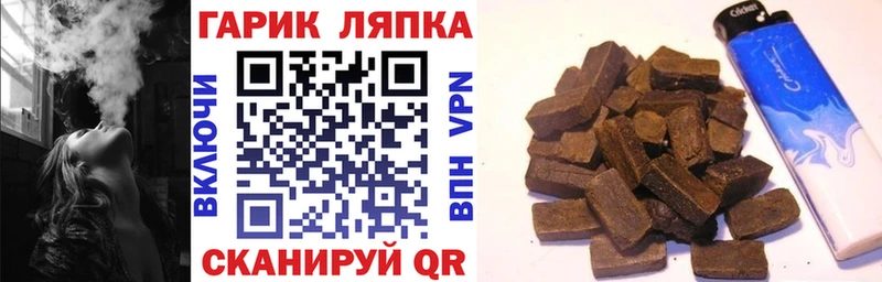 площадка как зайти  даркнет сайт  Жирновск  ГАШ 40% ТГК 