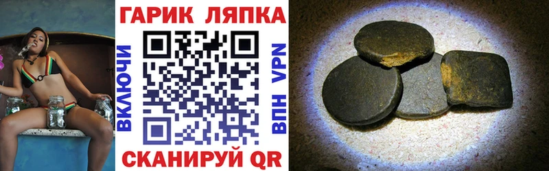 ГАШ гашик Жирновск