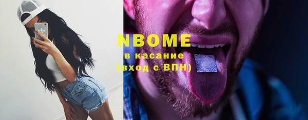 марки lsd Алексеевка