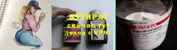 бутик Алзамай