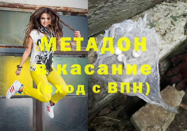 марки lsd Алексеевка