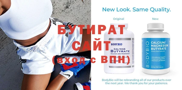 бутик Алзамай