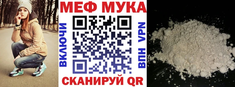 Меф VHQ  ссылка на мегу как войти  Жирновск 