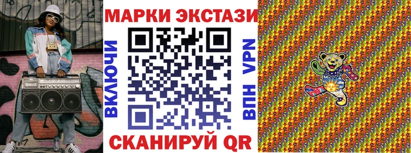 Марки N-bome 1,8мг  Жирновск 