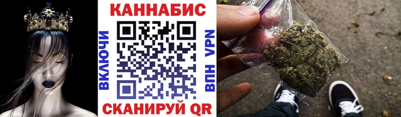 Бошки марихуана White Widow Жирновск